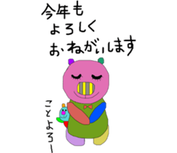 kumako to tibikumako  keigo sticker #8268563