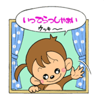 Mr.monkeyB77(Banana) sticker #8268566