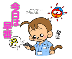 Mr.monkeyB77(Banana) sticker #8268574