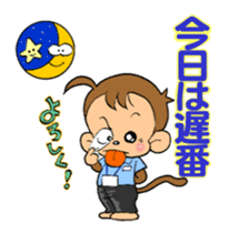 Mr.monkeyB77(Banana) sticker #8268575