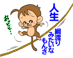 Mr.monkeyB77(Banana) sticker #8268579