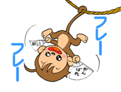 Mr.monkeyB77(Banana) sticker #8268584