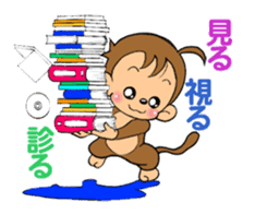 Mr.monkeyB77(Banana) sticker #8268585