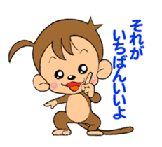 Mr.monkeyB77(Banana) sticker #8268589