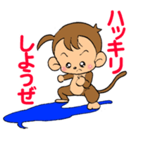 Mr.monkeyB77(Banana) sticker #8268591