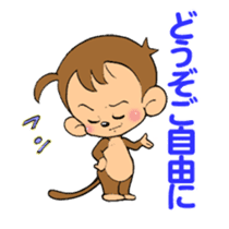 Mr.monkeyB77(Banana) sticker #8268595