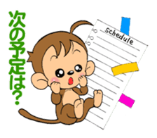 Mr.monkeyB77(Banana) sticker #8268600