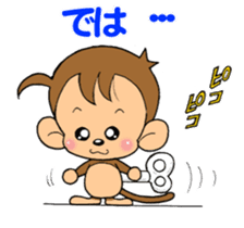 Mr.monkeyB77(Banana) sticker #8268603