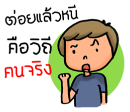 Mr. Caption sticker #8268693