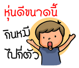 Mr. Caption sticker #8268694