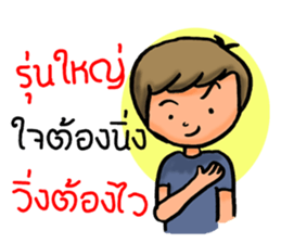 Mr. Caption sticker #8268696