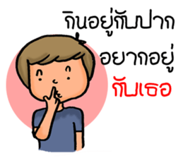 Mr. Caption sticker #8268715