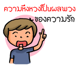 Mr. Caption sticker #8268718