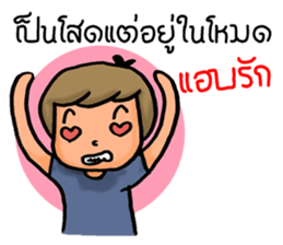 Mr. Caption sticker #8268719