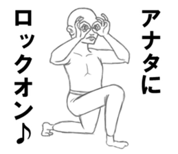 The Mr.mamoru sticker #8268764