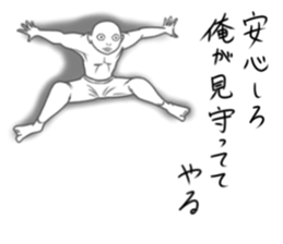 The Mr.mamoru sticker #8268766