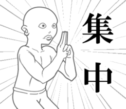 The Mr.mamoru sticker #8268767