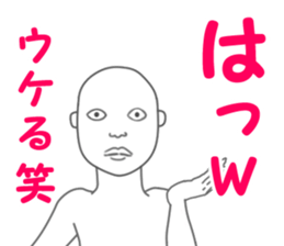 The Mr.mamoru sticker #8268768