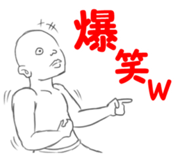 The Mr.mamoru sticker #8268770