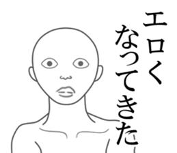 The Mr.mamoru sticker #8268773