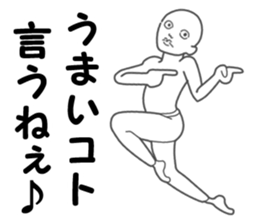 The Mr.mamoru sticker #8268774