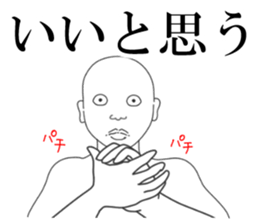 The Mr.mamoru sticker #8268775