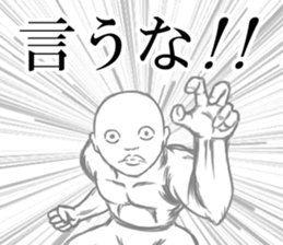 The Mr.mamoru sticker #8268777