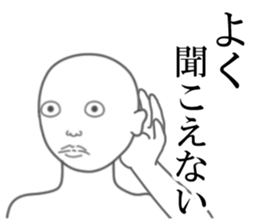 The Mr.mamoru sticker #8268779