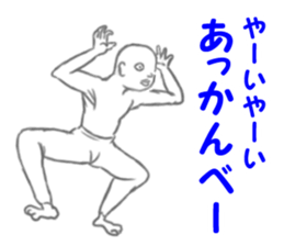 The Mr.mamoru sticker #8268780