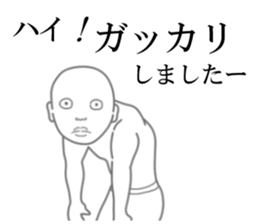 The Mr.mamoru sticker #8268781