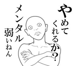 The Mr.mamoru sticker #8268782