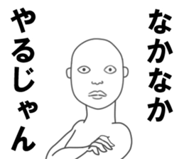 The Mr.mamoru sticker #8268784