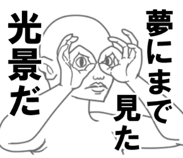 The Mr.mamoru sticker #8268785