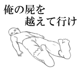 The Mr.mamoru sticker #8268787