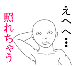 The Mr.mamoru sticker #8268789