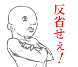 The Mr.mamoru sticker #8268790