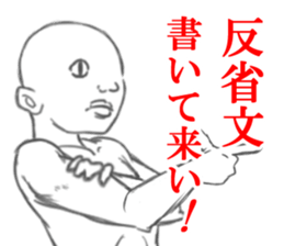 The Mr.mamoru sticker #8268791