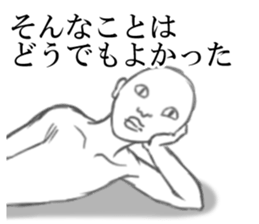 The Mr.mamoru sticker #8268792