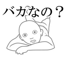 The Mr.mamoru sticker #8268794