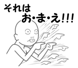 The Mr.mamoru sticker #8268797