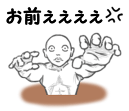 The Mr.mamoru sticker #8268798