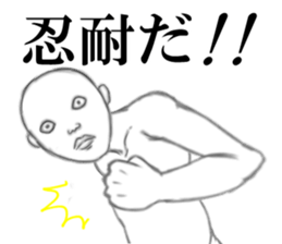 The Mr.mamoru sticker #8268799