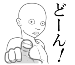 The Mr.mamoru sticker #8268800