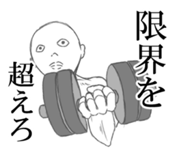 The Mr.mamoru sticker #8268802