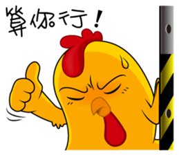 hot temper chick-2 sticker #8268804
