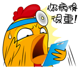 hot temper chick-2 sticker #8268805