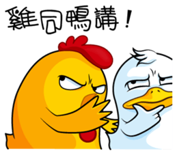hot temper chick-2 sticker #8268806