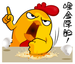 hot temper chick-2 sticker #8268811