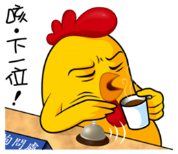 hot temper chick-2 sticker #8268813