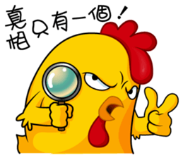 hot temper chick-2 sticker #8268814